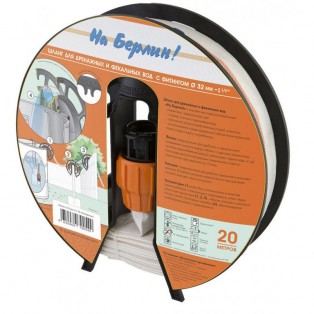 Шланг d 66мм-*2"М на берлин