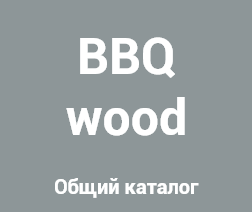 Все категории