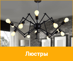 Электроустановочные изделия