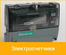 Светотехнические изделия