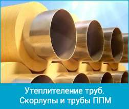 Счетчики тепла Карат